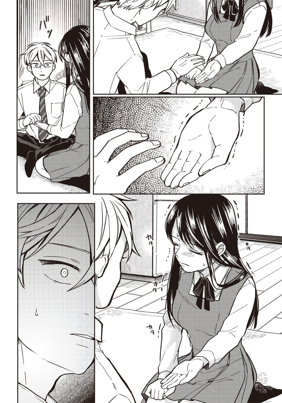 Tobioriyou to Shiteiru Joshikousei wo Tasuketara Dou Naru no Ka? Chapter 02 Gambar 9