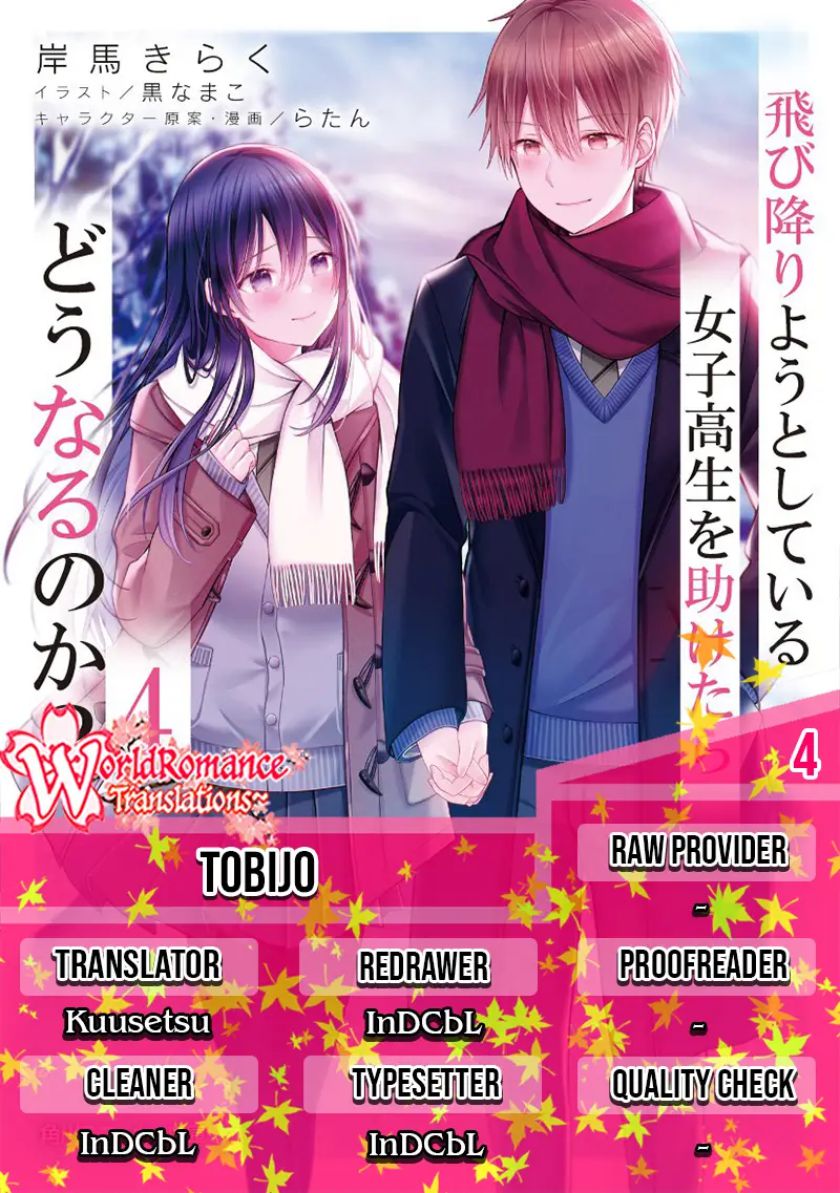 Tobioriyou to Shiteiru Joshikousei wo Tasuketara Dou Naru no Ka? Chapter 04 Gambar 1