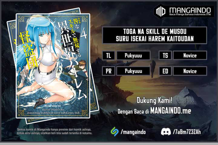 Toga na Skill de Musou suru Isekai Harem Kaitoudan Chapter 09.5 Gambar 1