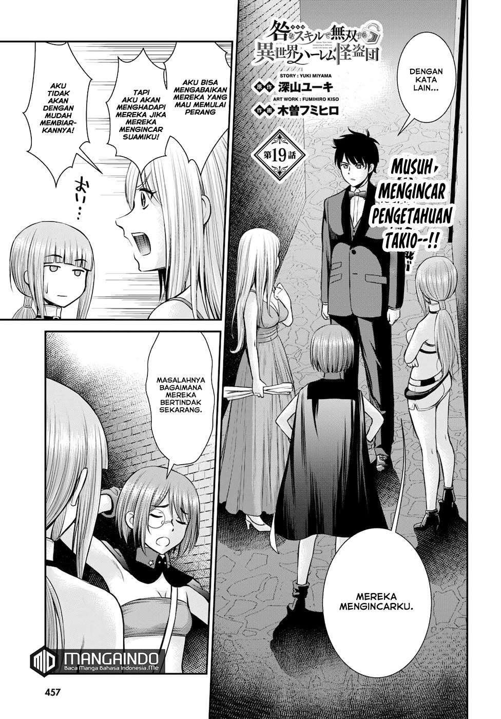 Toga na Skill de Musou suru Isekai Harem Kaitoudan Chapter 19 Gambar 2
