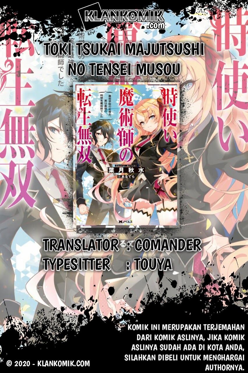 Toki Tsukai Majutsushi no Tensei Musou Chapter 01.1 Gambar 1