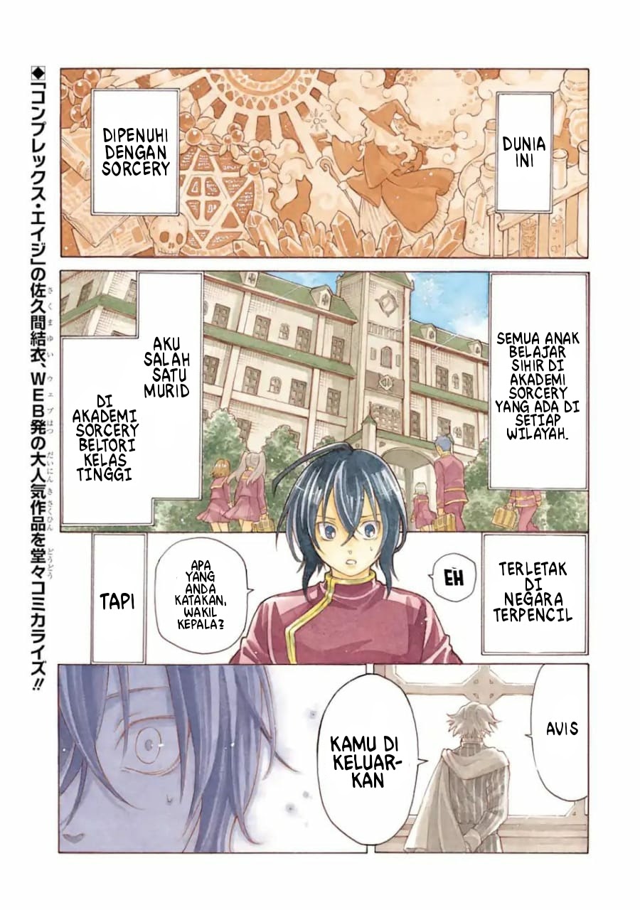 Toki Tsukai Majutsushi no Tensei Musou Chapter 01.1 Gambar 2