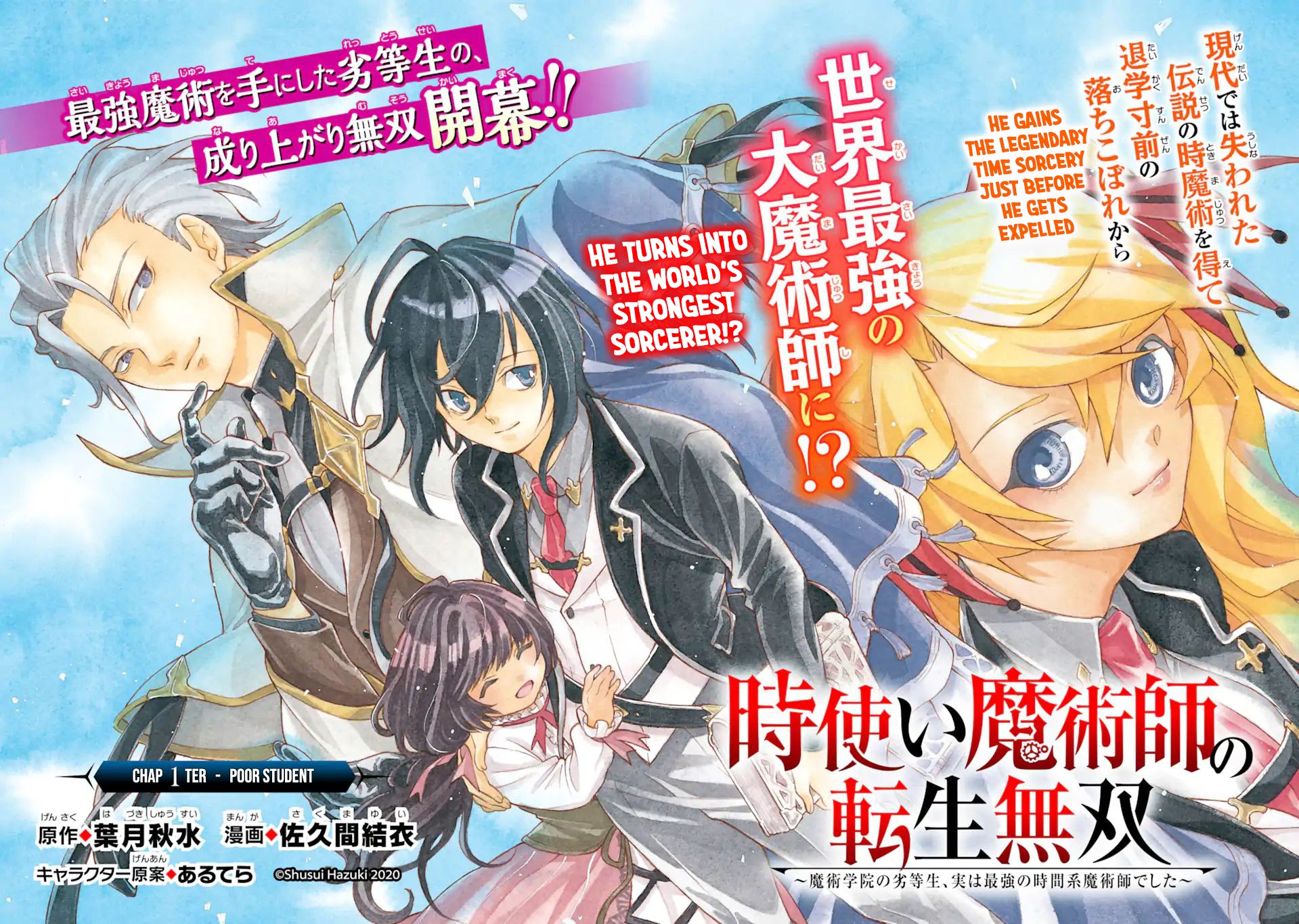 Toki Tsukai Majutsushi no Tensei Musou Chapter 01.1 Gambar 3