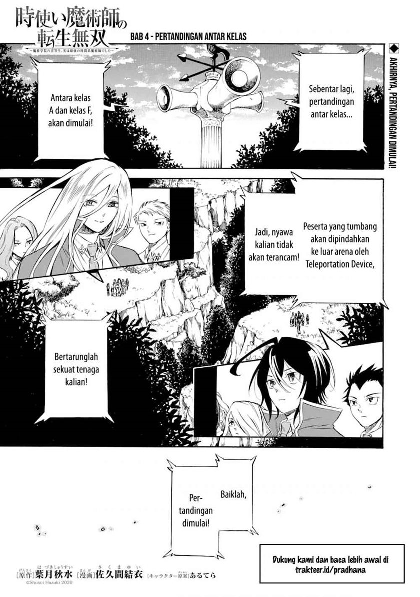 Toki Tsukai Majutsushi no Tensei Musou Chapter 04 Gambar 1