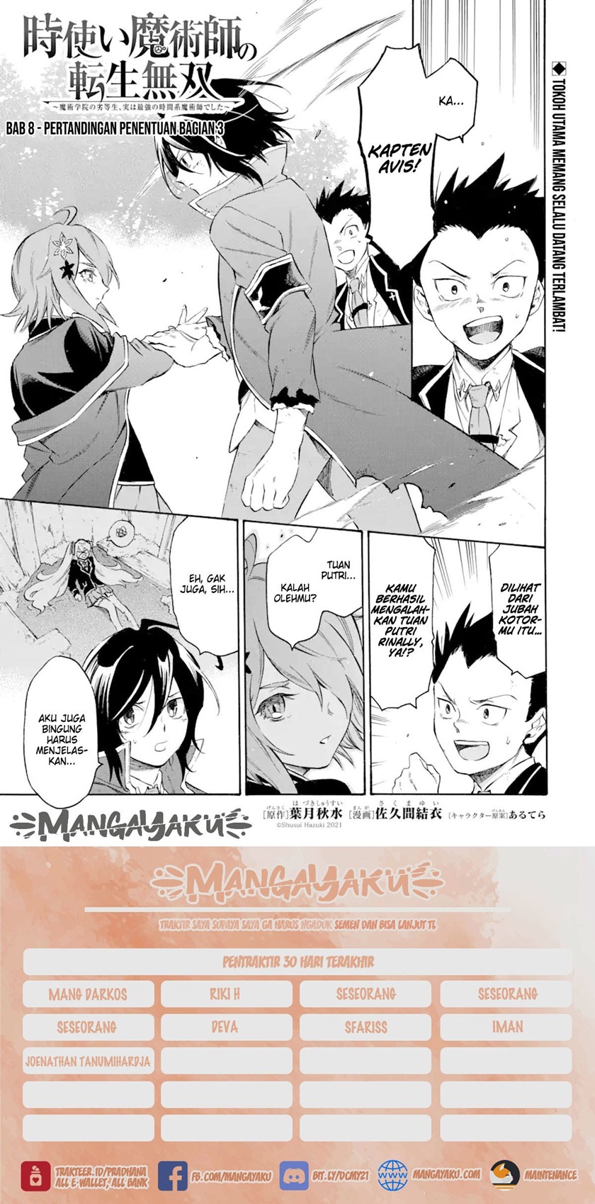 Toki Tsukai Majutsushi no Tensei Musou Chapter 08.1 Gambar 1