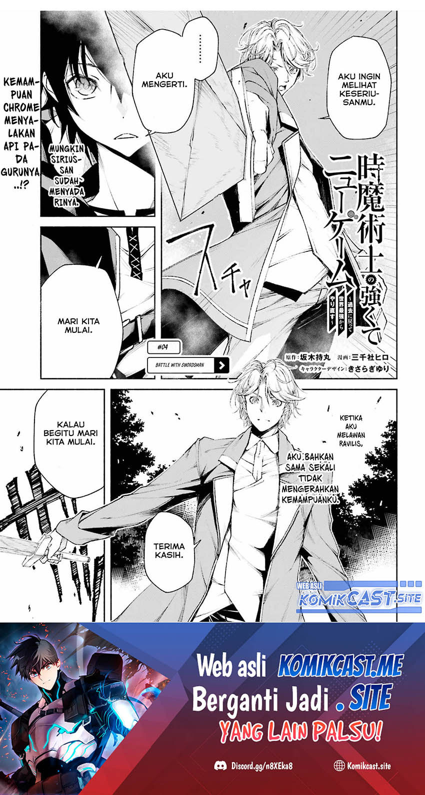 Toki Majutsushi no Tsuyokute New Game: Kako ni Modotte Sekai Saikyou kara Yarinaosu Chapter 04 Gambar 2