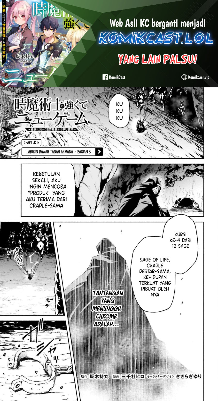 Toki Majutsushi no Tsuyokute New Game: Kako ni Modotte Sekai Saikyou kara Yarinaosu Chapter 15 Gambar 2