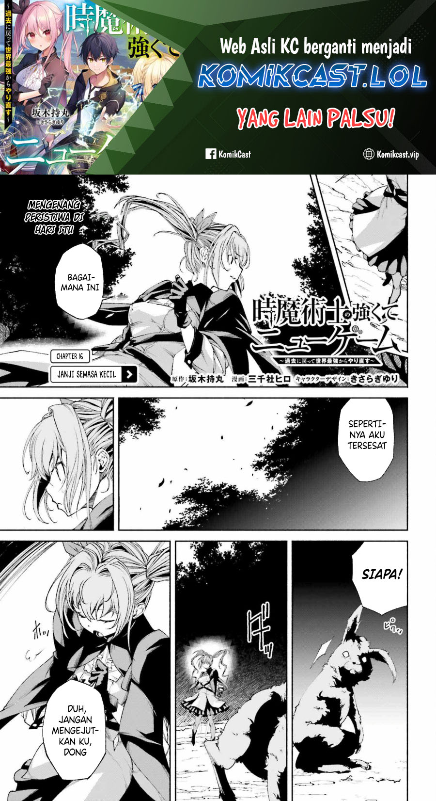 Toki Majutsushi no Tsuyokute New Game: Kako ni Modotte Sekai Saikyou kara Yarinaosu Chapter 16 Gambar 2