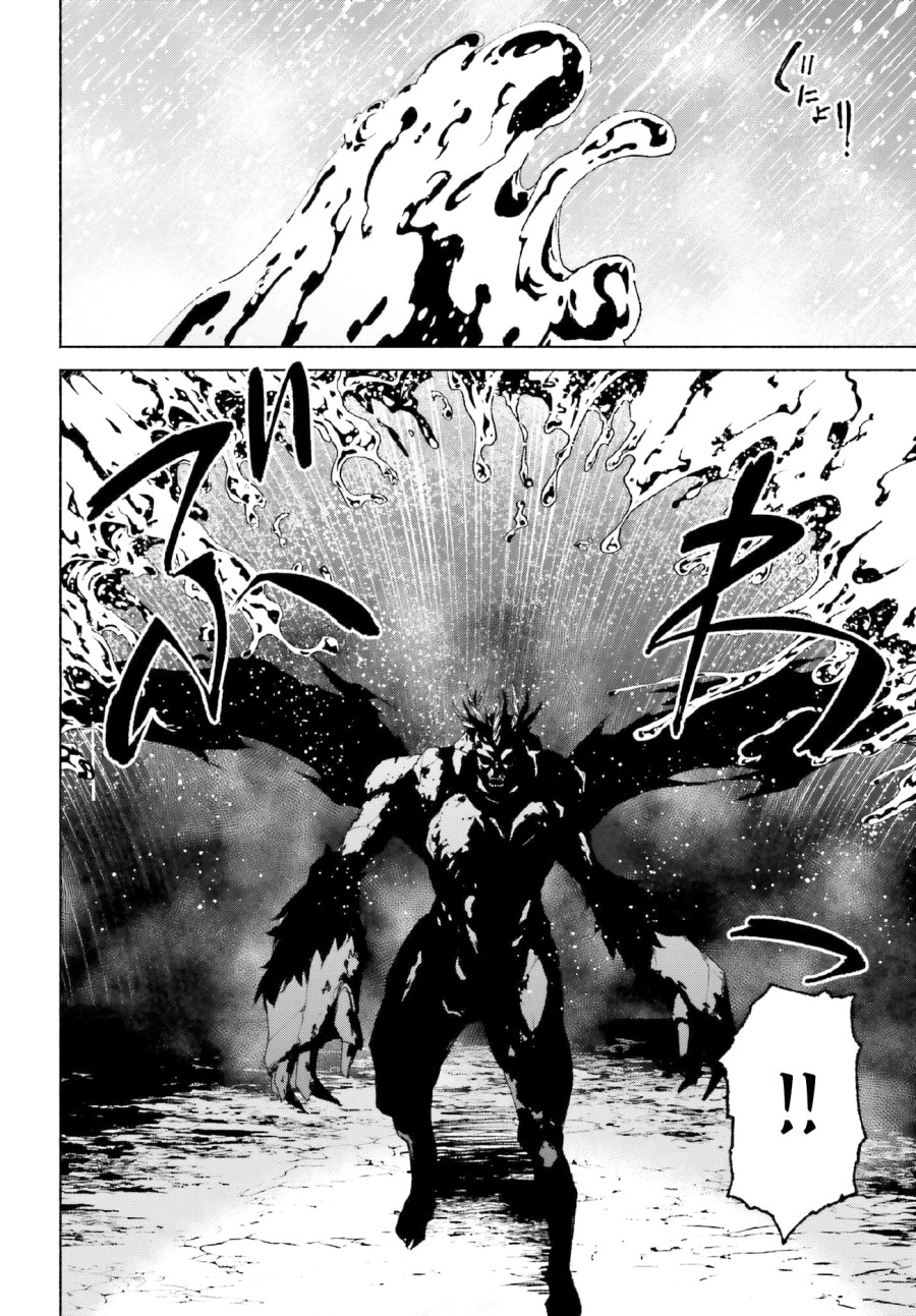 Toki Majutsushi no Tsuyokute New Game: Kako ni Modotte Sekai Saikyou kara Yarinaosu Chapter 18 Gambar 13