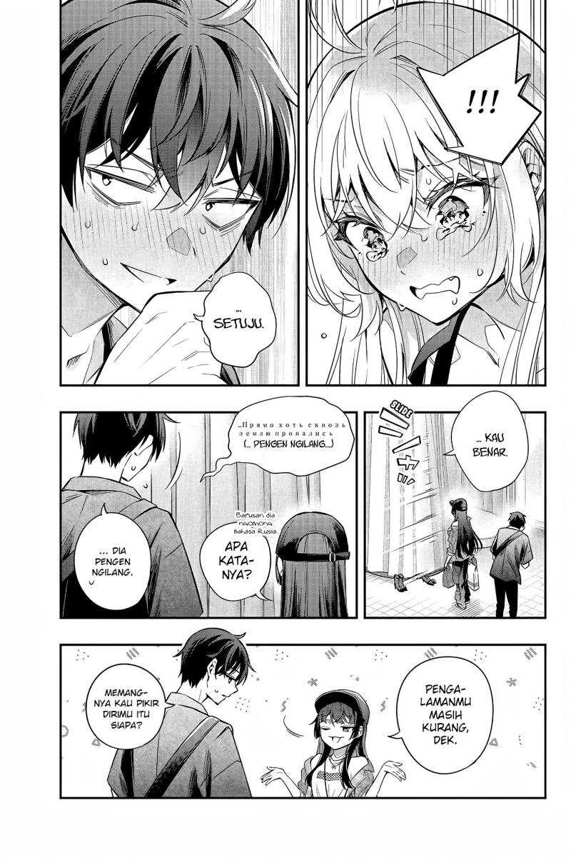 Tokidoki Bosotto Roshiago de Dereru Tonari no Alya-san Chapter 25 Gambar 9