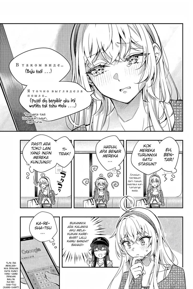 Tokidoki Bosotto Roshiago de Dereru Tonari no Alya-san Chapter 25 Gambar 11