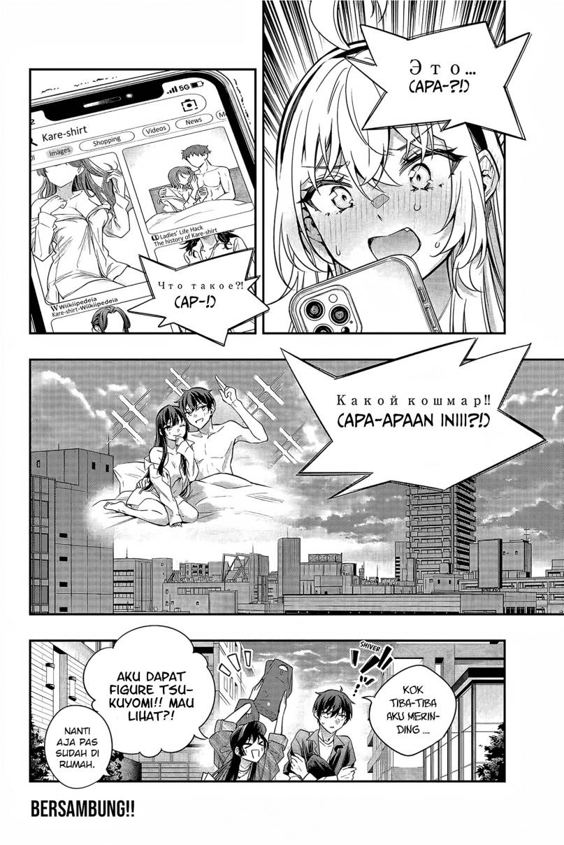 Tokidoki Bosotto Roshiago de Dereru Tonari no Alya-san Chapter 25 Gambar 12
