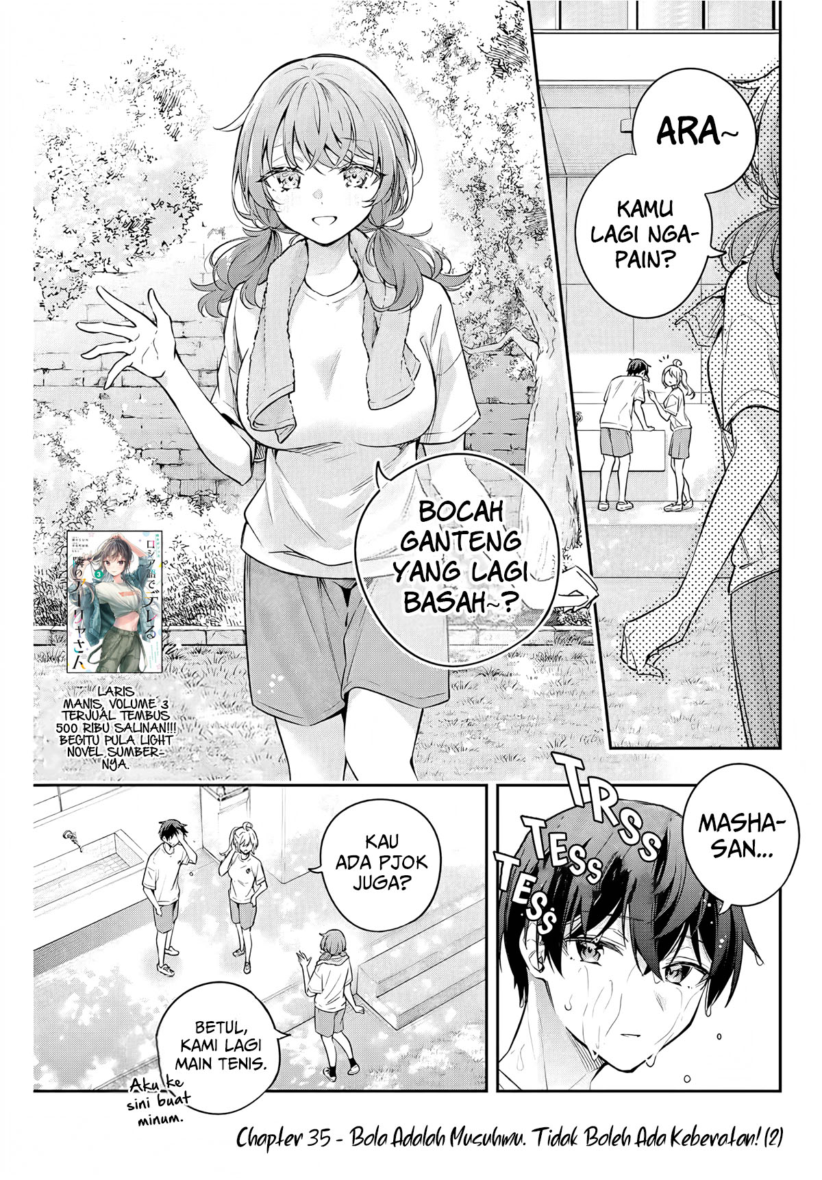 Tokidoki Bosotto Roshiago de Dereru Tonari no Alya-san Chapter 35 Gambar 2
