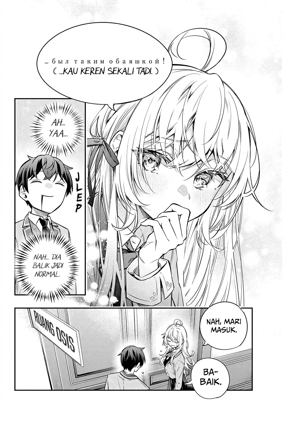 Tokidoki Bosotto Roshiago de Dereru Tonari no Alya-san Chapter 35 Gambar 17