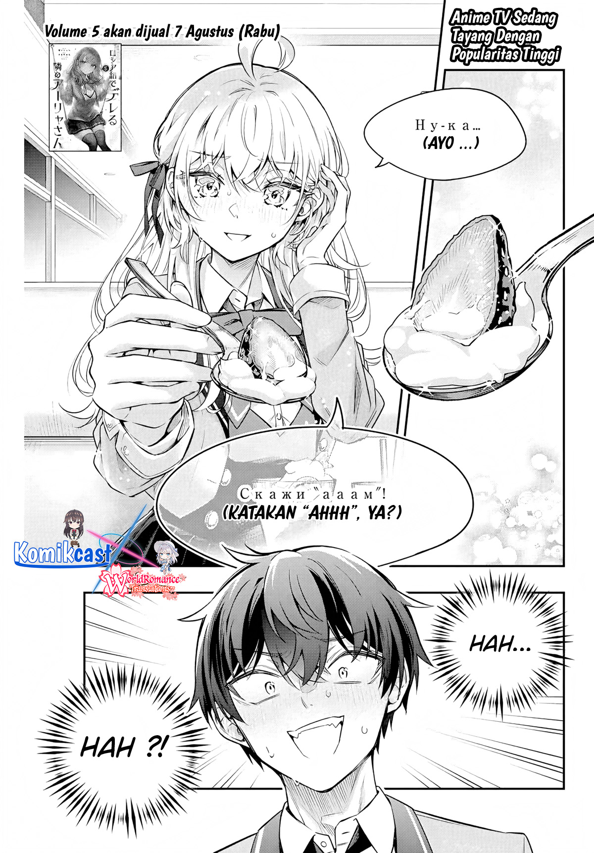 Tokidoki Bosotto Roshiago de Dereru Tonari no Alya-san Chapter 41 Gambar 2
