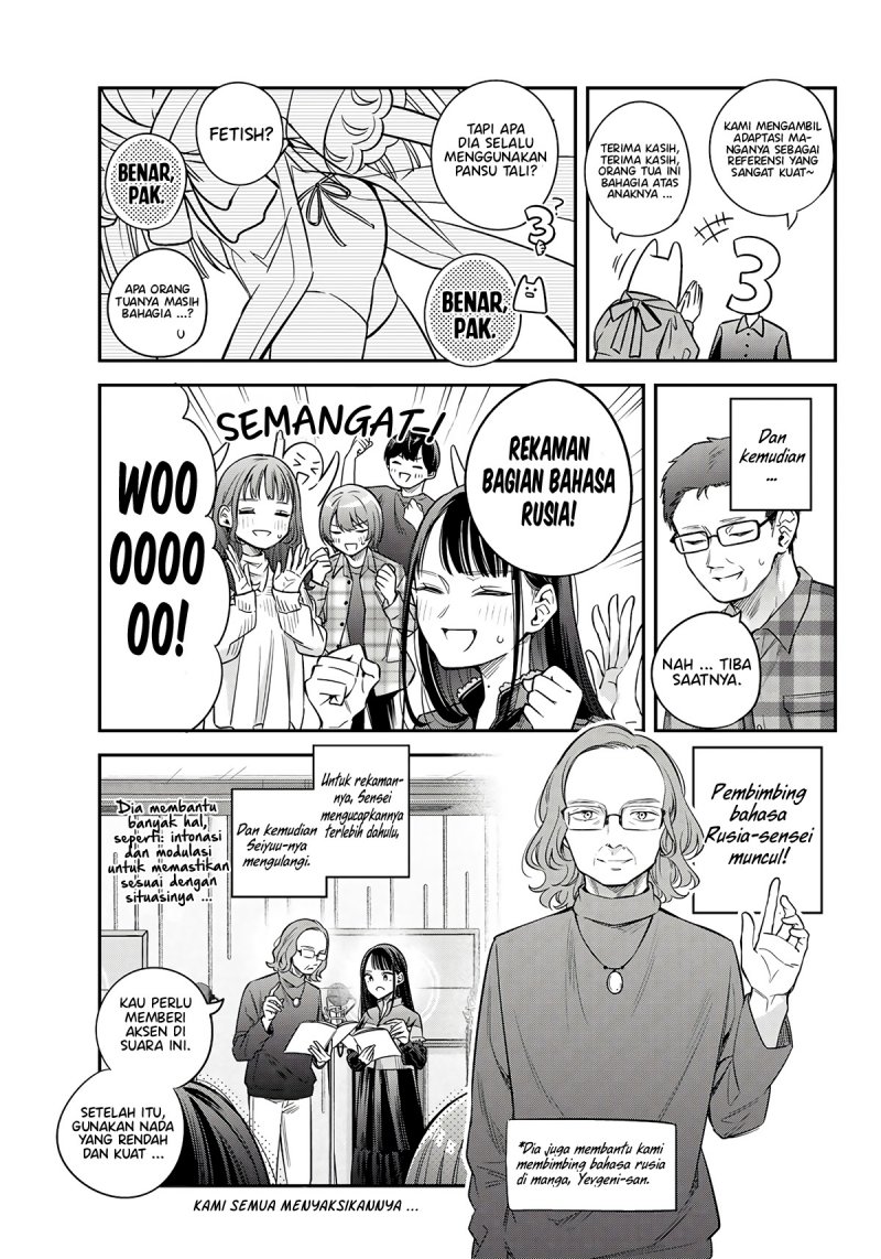 Tokidoki Bosotto Roshiago de Dereru Tonari no Alya-san Chapter 42.6 Fix Gambar 8