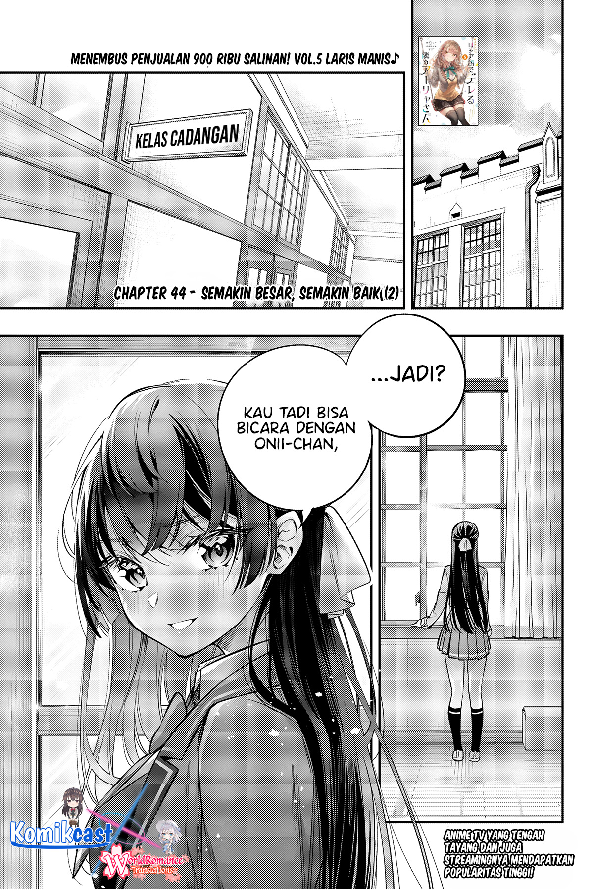 Tokidoki Bosotto Roshiago de Dereru Tonari no Alya-san Chapter 44 Gambar 2