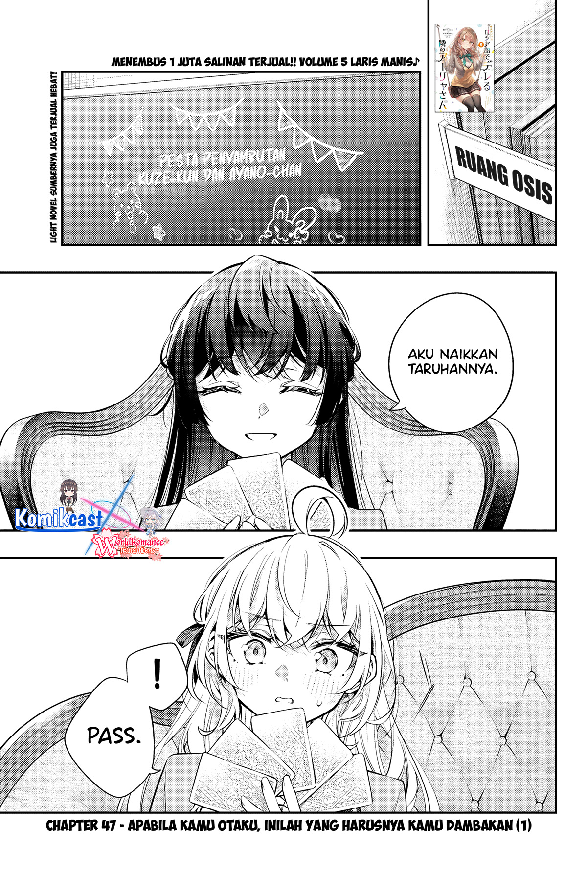 Tokidoki Bosotto Roshiago de Dereru Tonari no Alya-san Chapter 47 Gambar 2