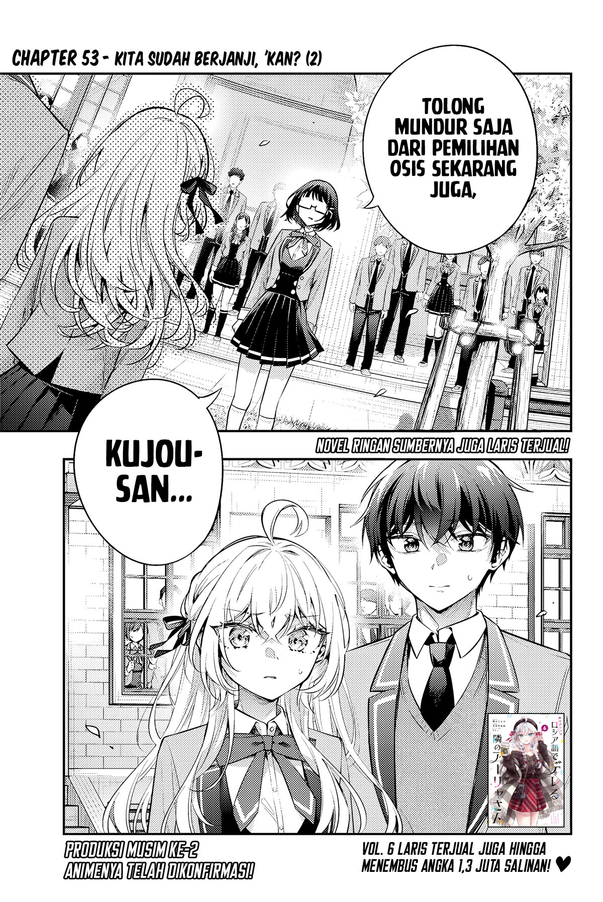 Tokidoki Bosotto Roshiago de Dereru Tonari no Alya-san Chapter 53 Gambar 2