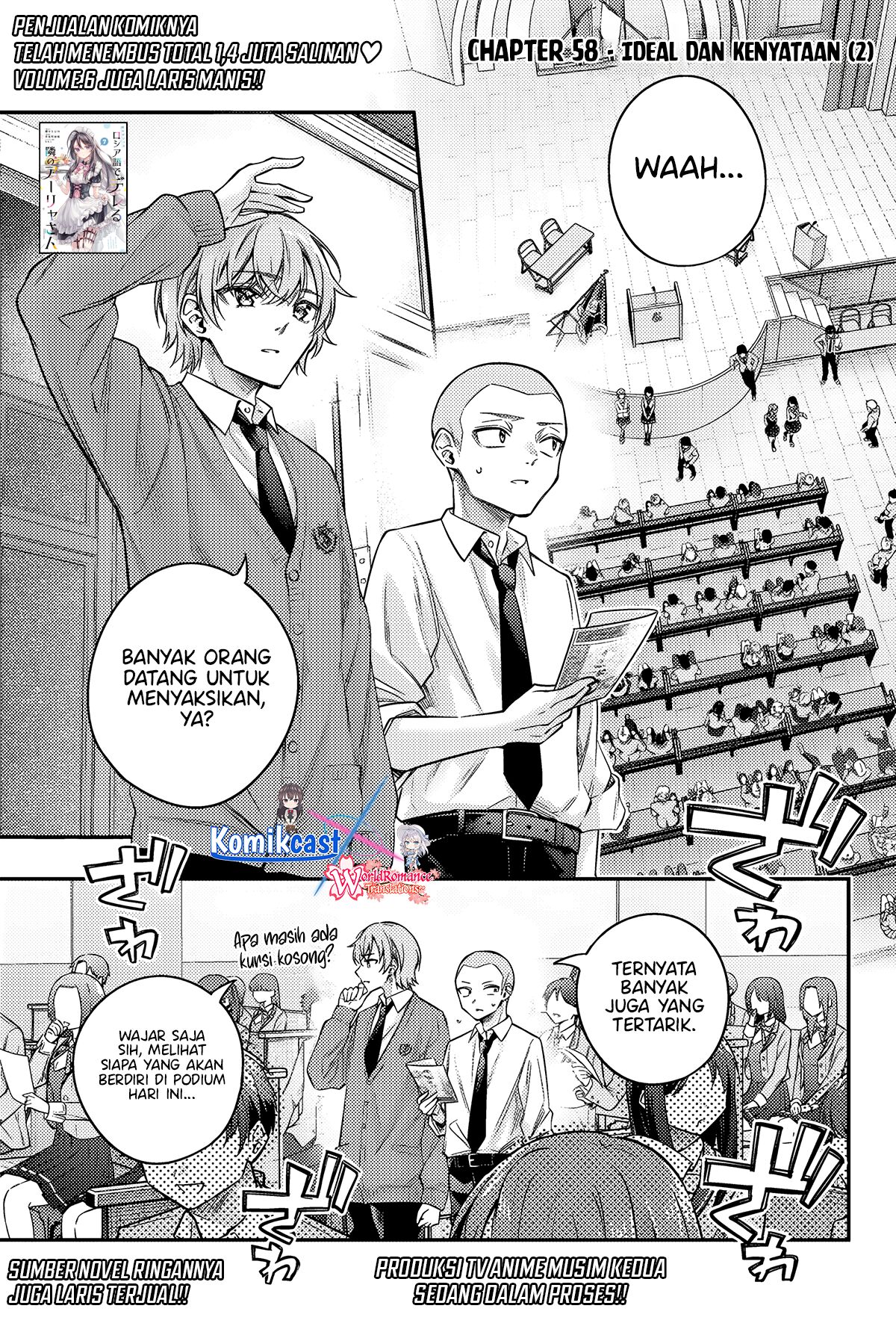 Tokidoki Bosotto Roshiago de Dereru Tonari no Alya-san Chapter 58 Gambar 2