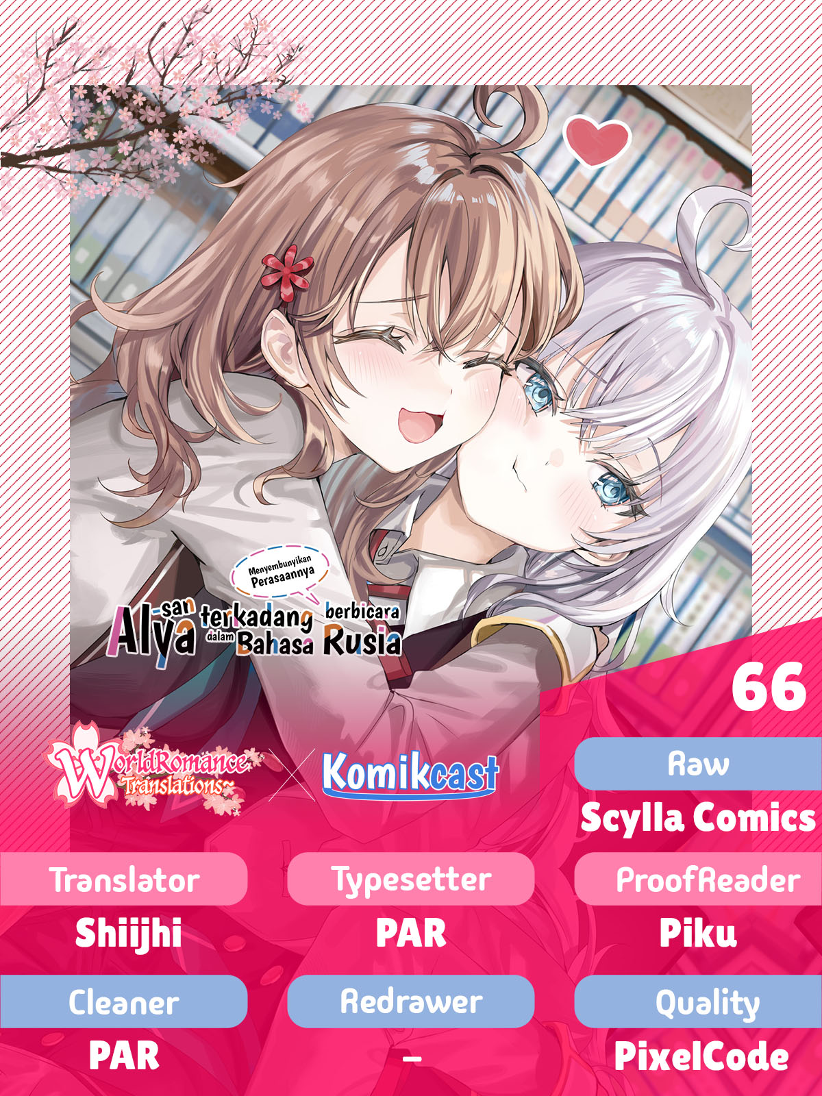 Tokidoki Bosotto Roshiago de Dereru Tonari no Alya-san Chapter 66 Gambar 1