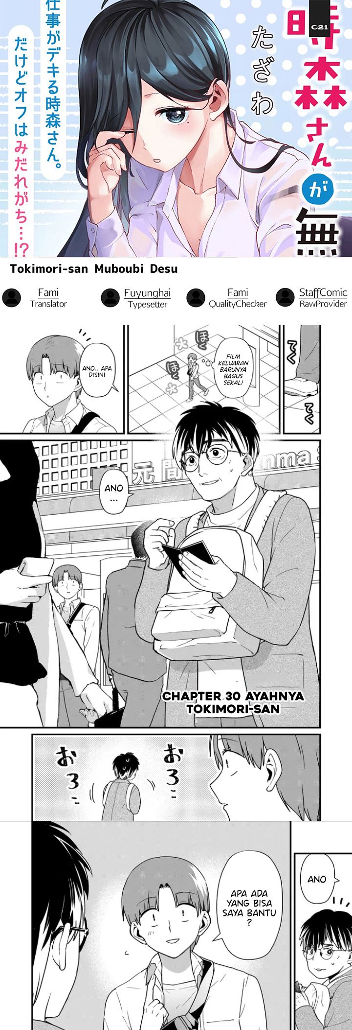 Tokimori-san ga Muboubi desu!! Chapter 30 Gambar 1