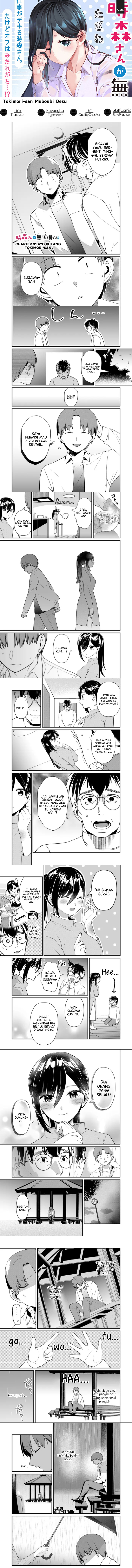 Tokimori-san ga Muboubi desu!! Chapter 31 Gambar 1