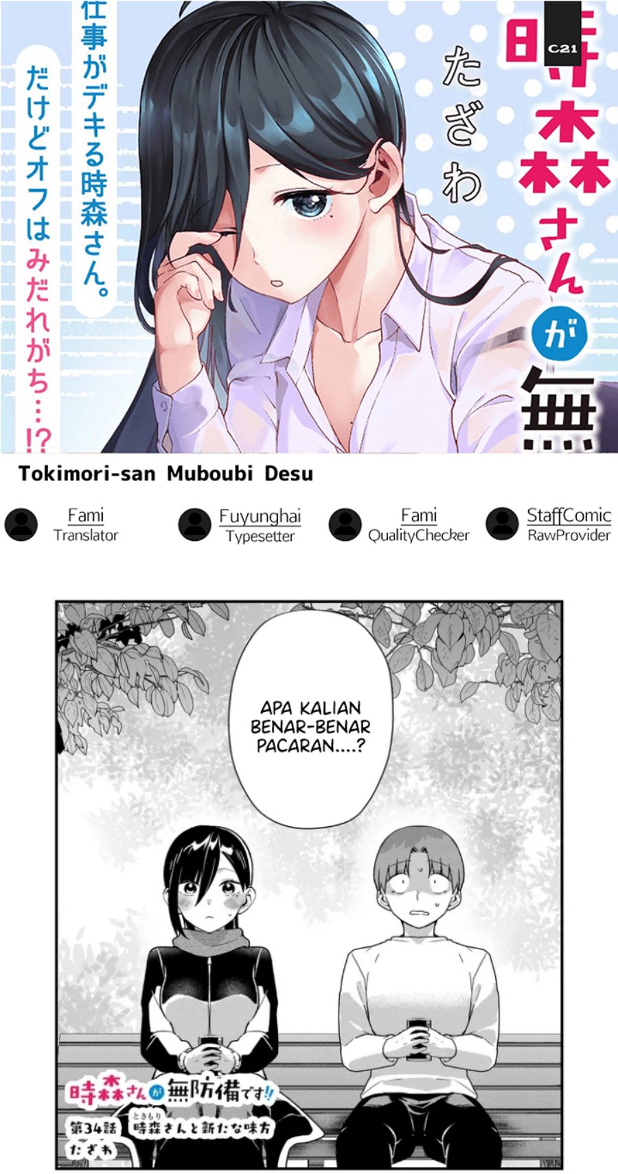 Tokimori-san ga Muboubi desu!! Chapter 34 Gambar 1