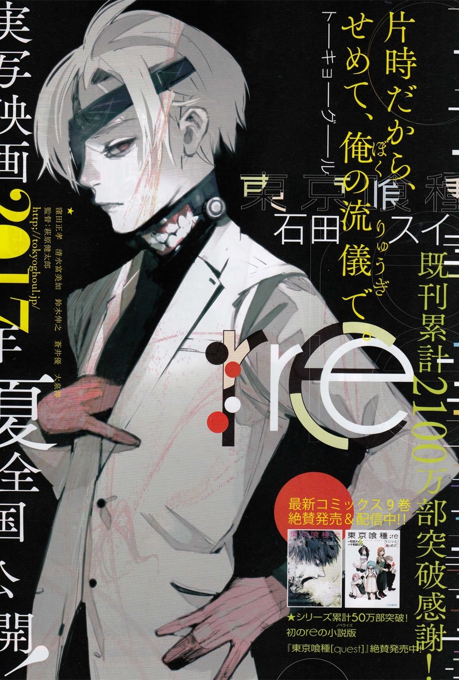 Tokyo Ghoul:re Chapter 106 Gambar 1
