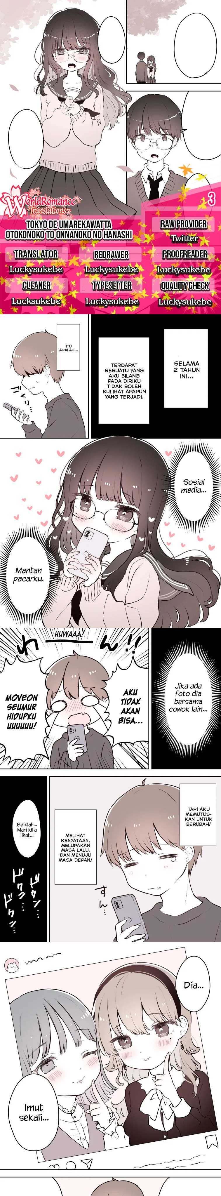 Tokyo de Umarekawatta Otokonoko to Onnanoko no Hanashi Chapter 03 Gambar 1