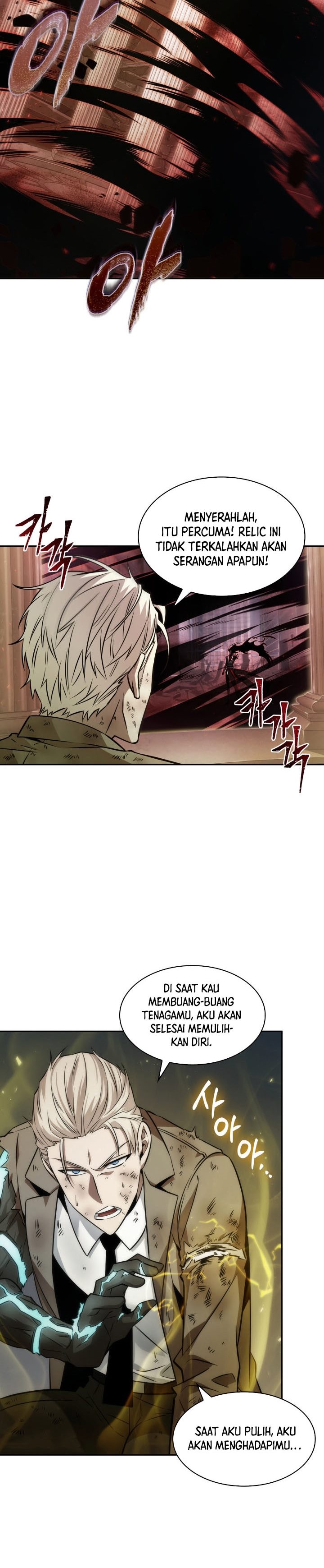 Tomb Raider King (Artefact Hunter) Chapter 355 Gambar 15