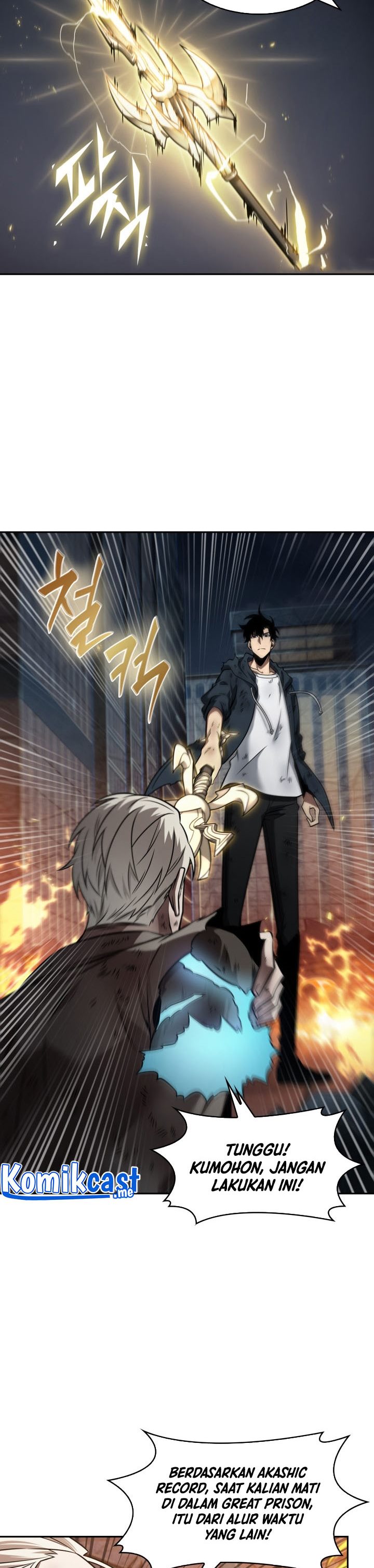 Tomb Raider King (Artefact Hunter) Chapter 356 Gambar 19