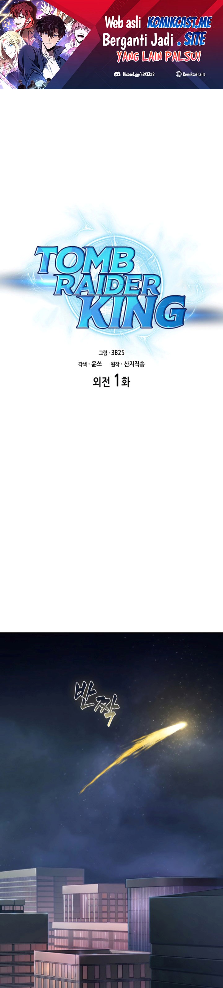 Tomb Raider King (Artefact Hunter) Chapter 01 Side Gambar 2