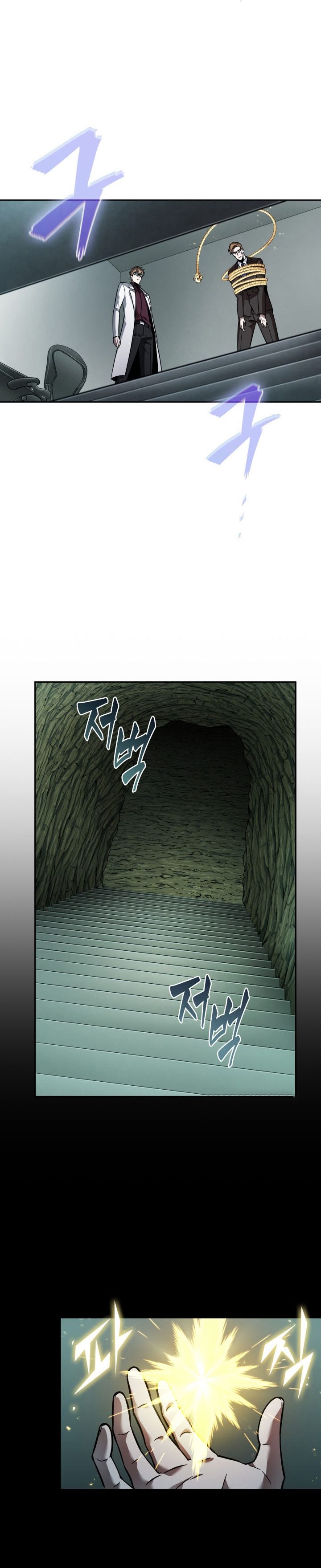 Tomb Raider King (Artefact Hunter) Chapter 346 Gambar 9
