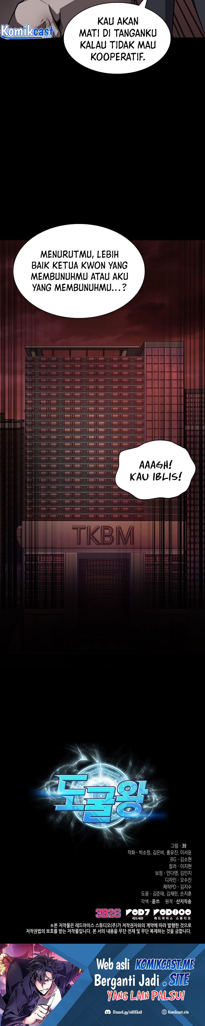 Tomb Raider King (Artefact Hunter) Chapter 382 Gambar 29