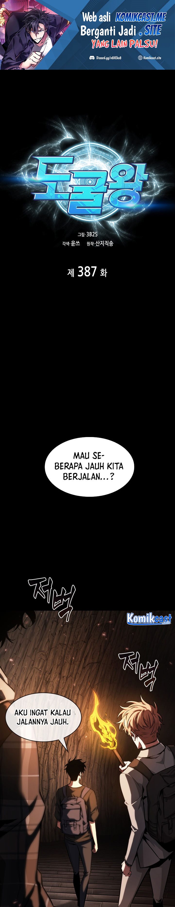 Tomb Raider King (Artefact Hunter) Chapter 387 Gambar 2