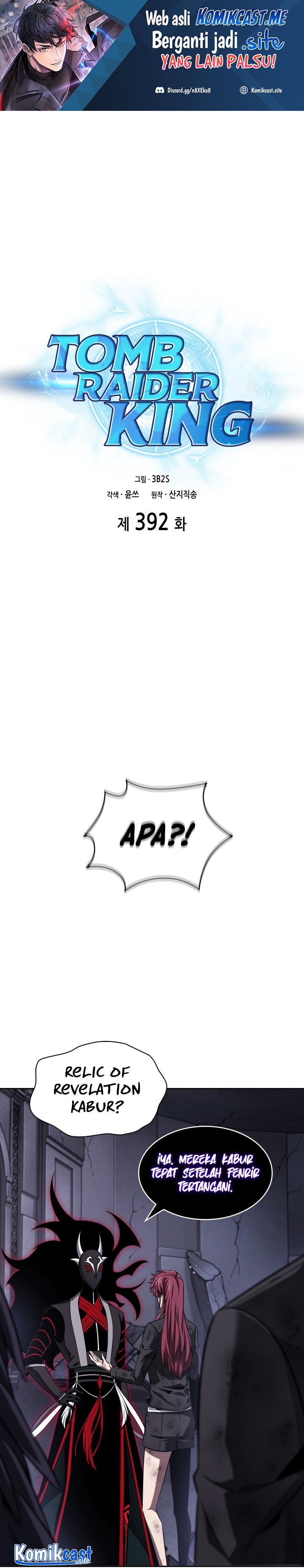 Tomb Raider King (Artefact Hunter) Chapter 392 Gambar 2