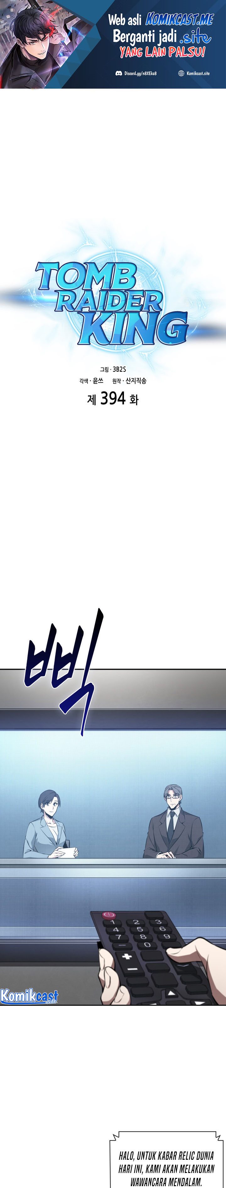 Tomb Raider King (Artefact Hunter) Chapter 394 Gambar 2