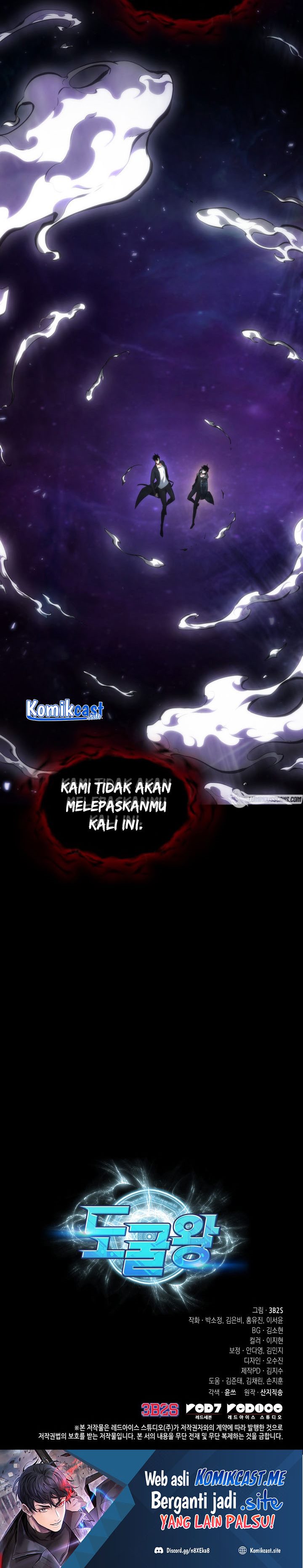 Tomb Raider King (Artefact Hunter) Chapter 395 Gambar 30