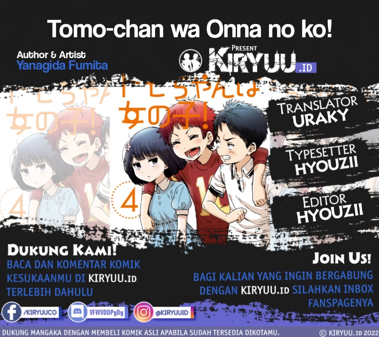 Tomo-chan wa Onnanoko! Chapter 641 Gambar 1