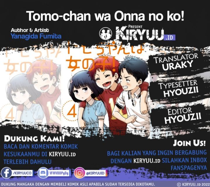 Tomo-chan wa Onnanoko! Chapter 660 Gambar 1