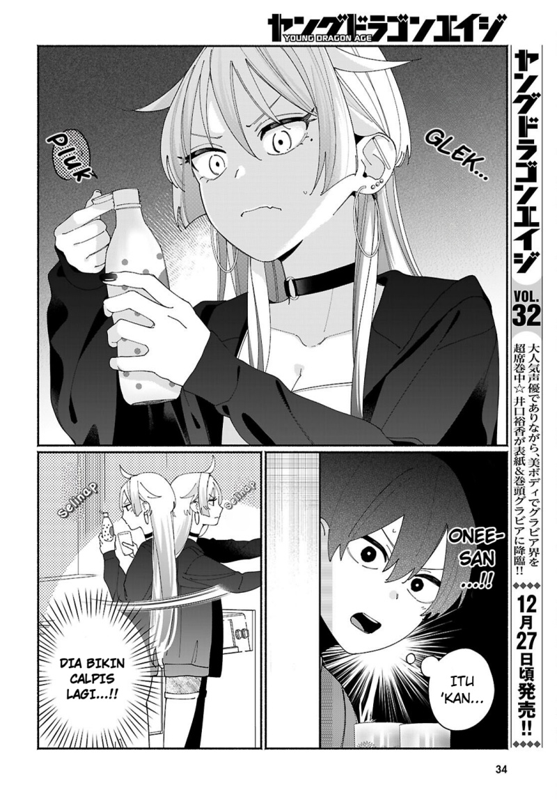 Tomodachi Nchi No Nechan Ga Kowakute Ii Hito Chapter 01 Gambar 10
