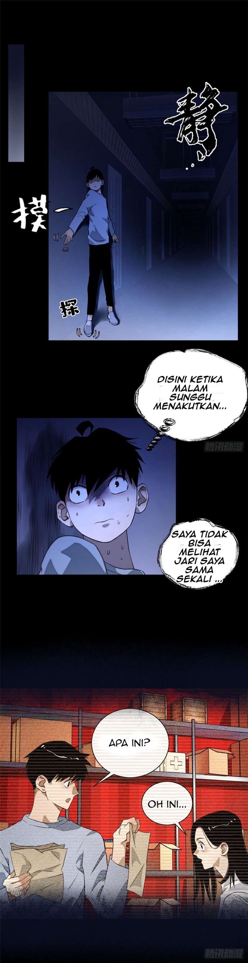 Tomorrow Disaster Chapter 06 Gambar 11