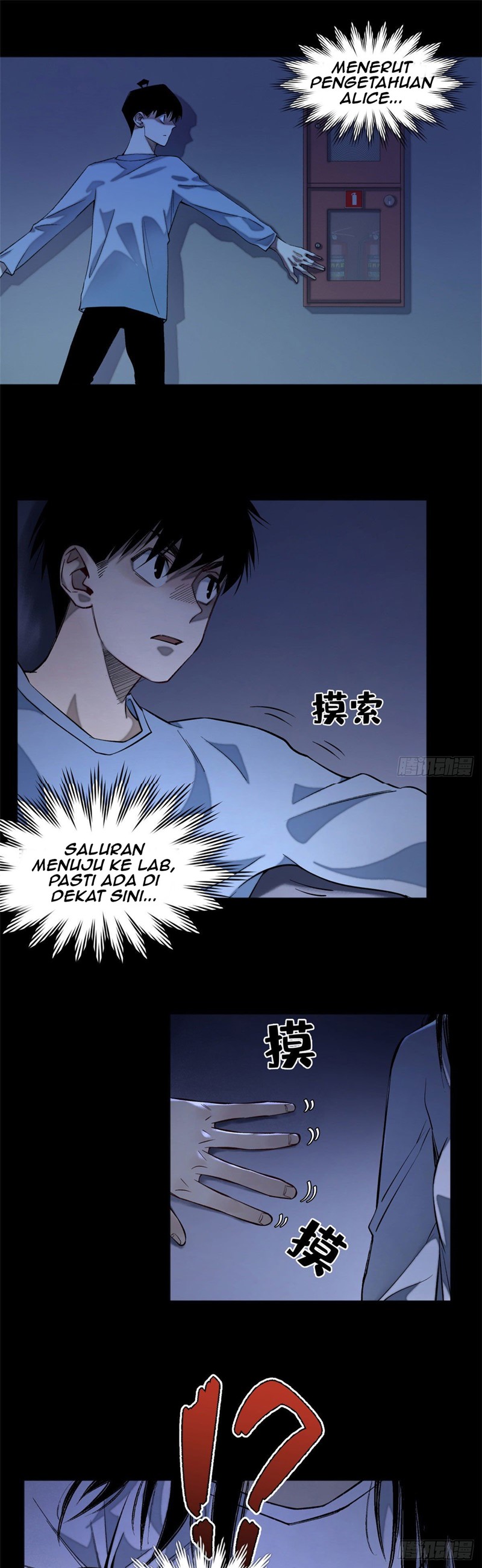 Tomorrow Disaster Chapter 06 Gambar 15