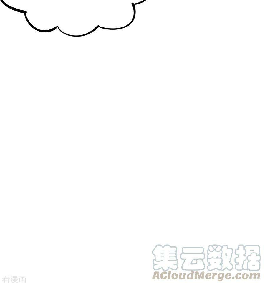 Tomorrow’s God Land Chapter 02 Gambar 9