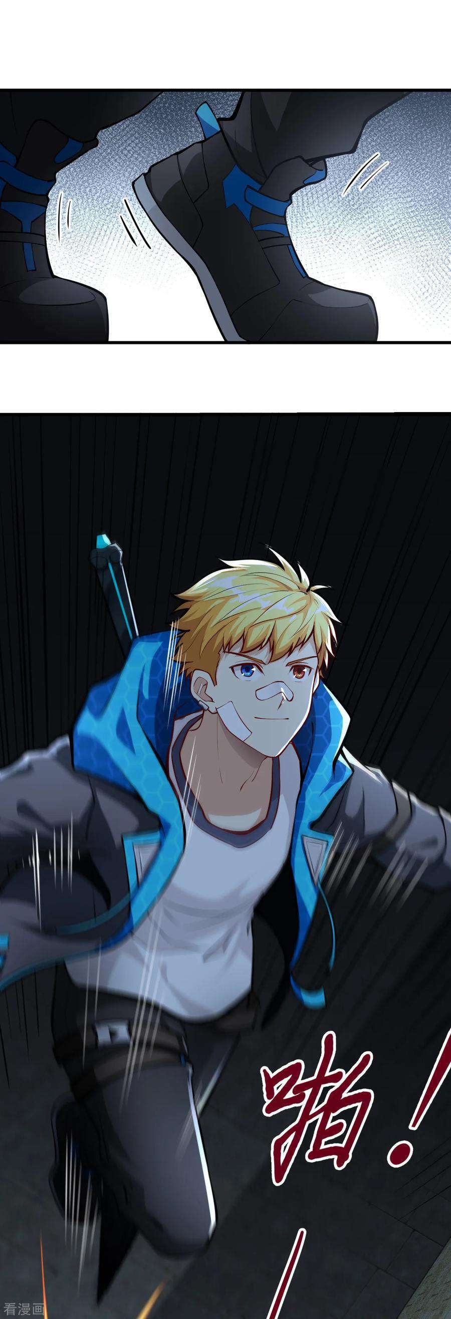 Tomorrow’s God Land Chapter 02 Gambar 40
