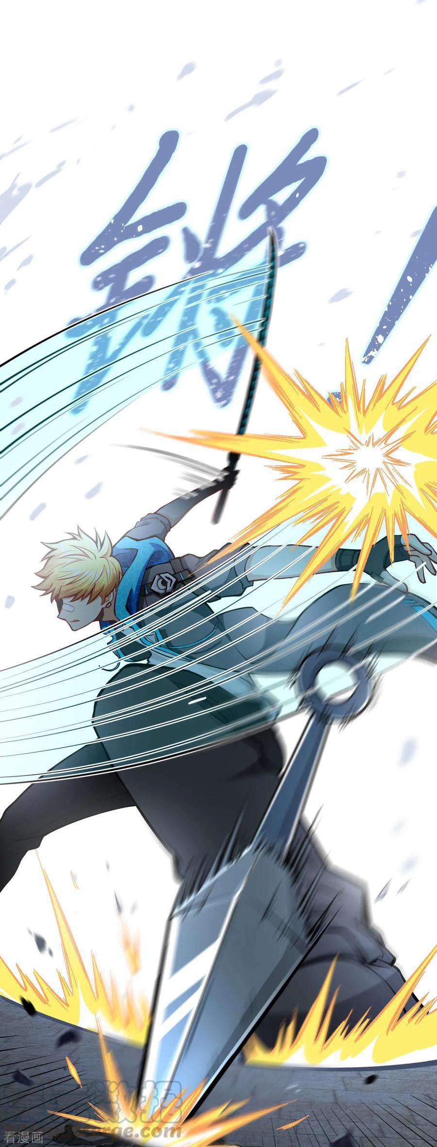 Tomorrow’s God Land Chapter 02 Gambar 51