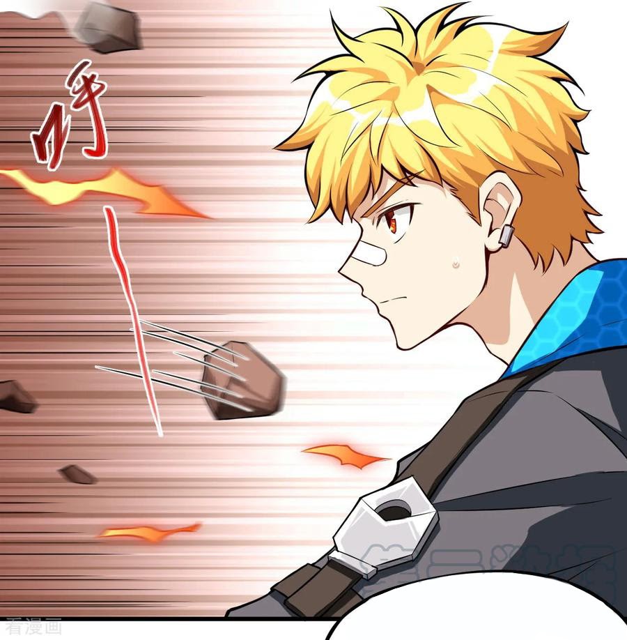 Tomorrow’s God Land Chapter 04 Gambar 30
