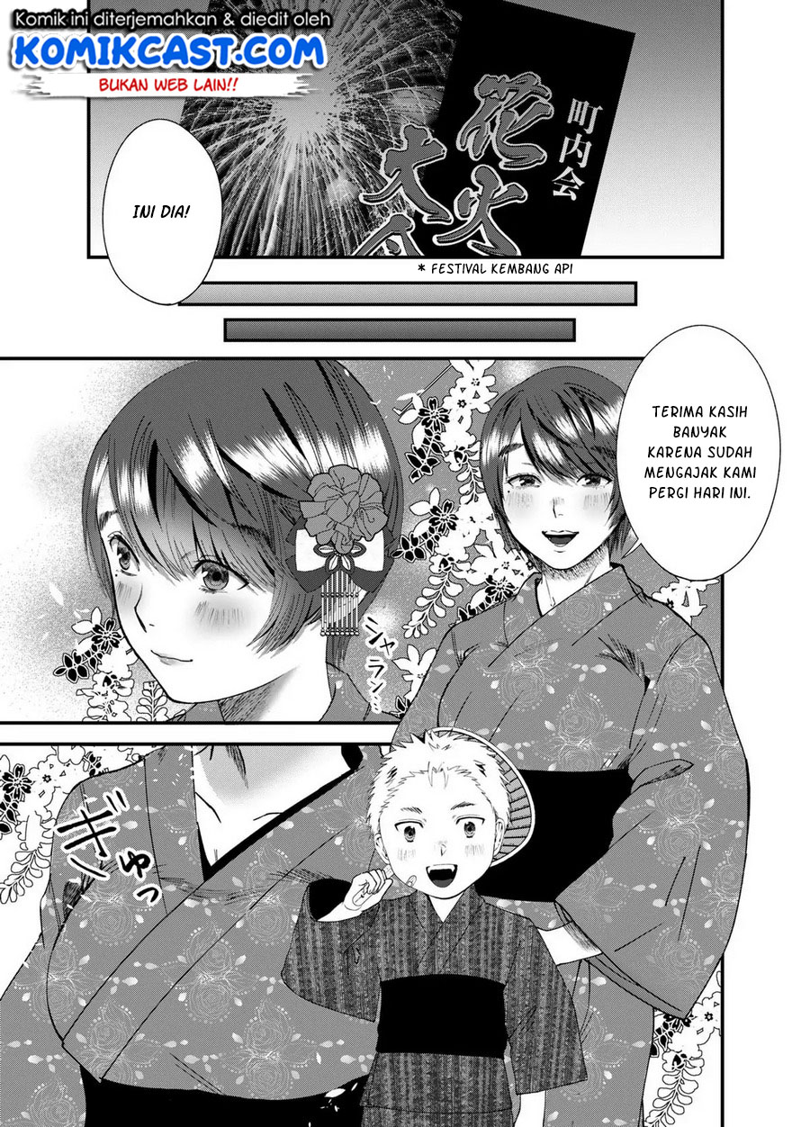 Tonari no Hito Chapter 00 Gambar 10
