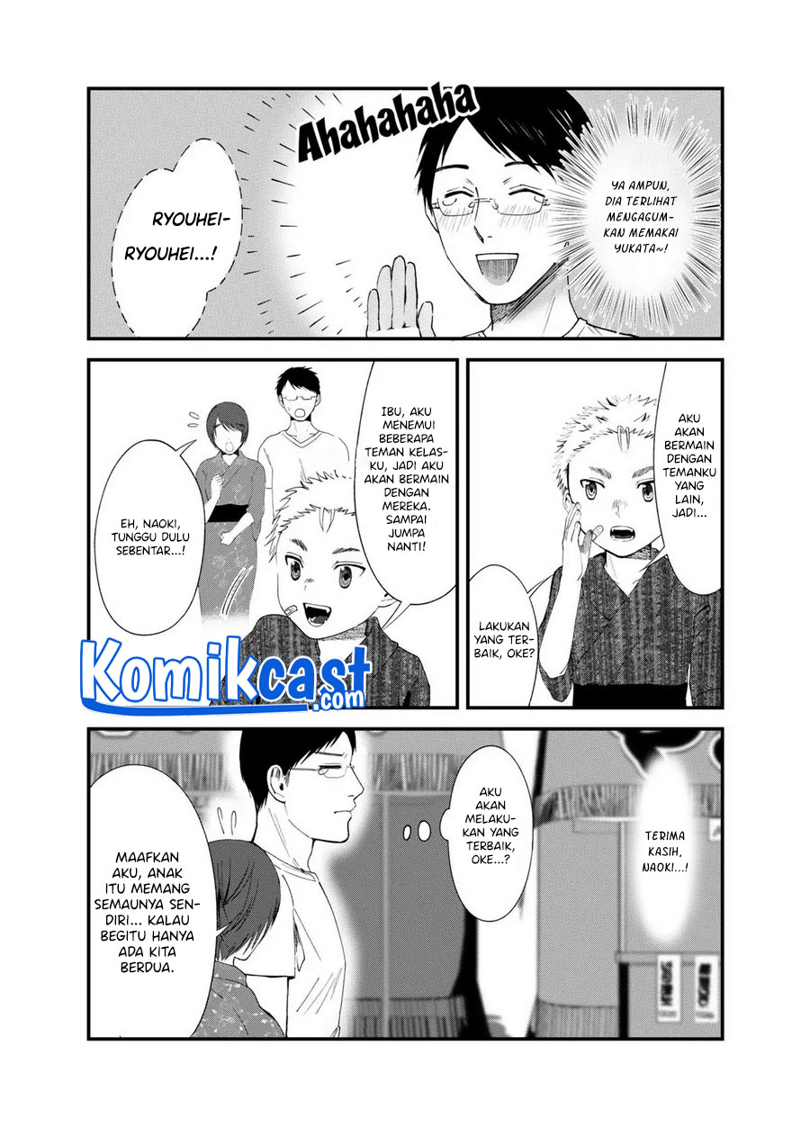 Tonari no Hito Chapter 00 Gambar 11